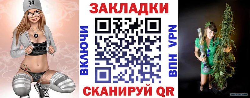 Купить наркотики сайты Светлый Галлюциногенные грибы Alpha-PVP Меф Амфетамин Кокаин Бошки Шишки