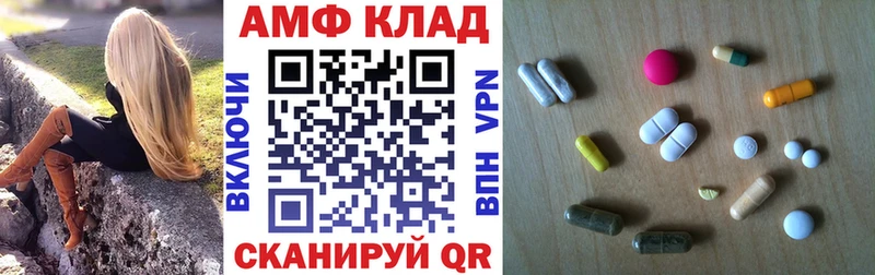 АМФЕТАМИН 98%  Светлый 