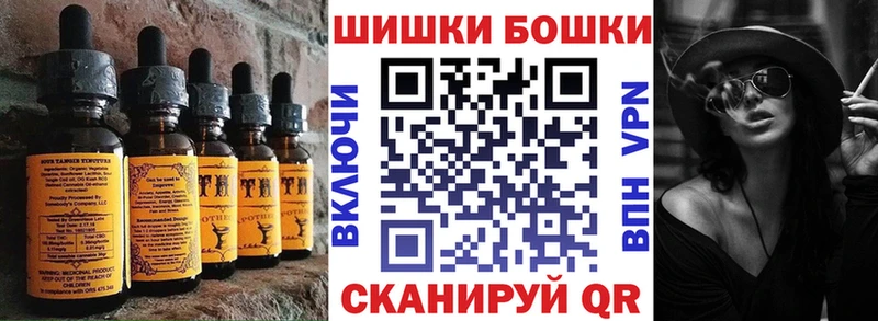 Canna-Cookies марихуана  сайты даркнета Telegram  Светлый  наркошоп 