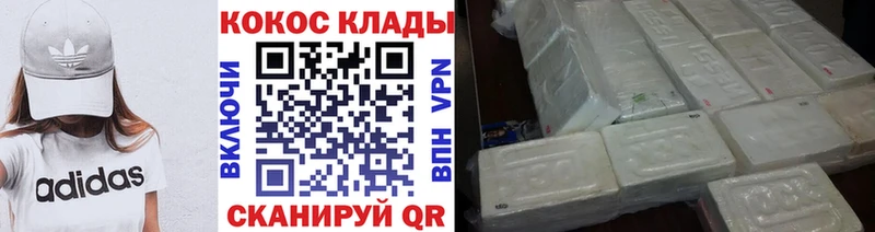 COCAIN FishScale где найти Светлый