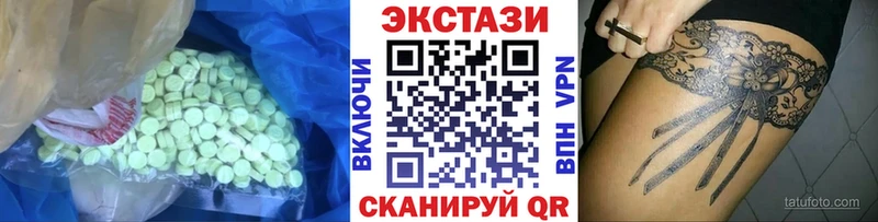 Ecstasy VHQ  где купить   Светлый 