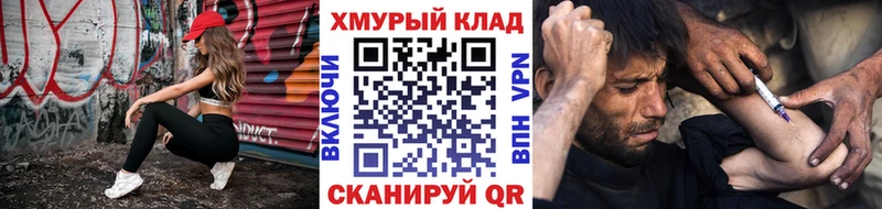 наркошоп  мега сайт  Героин афганец  Светлый 