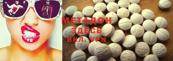 PSILOCYBIN Дмитровск