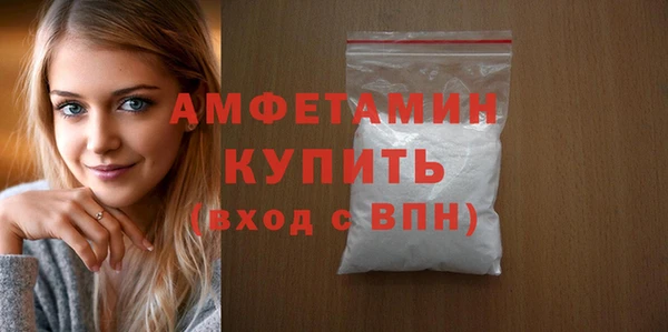 PSILOCYBIN Дмитровск