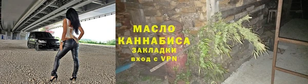 кокаин премиум Дмитров