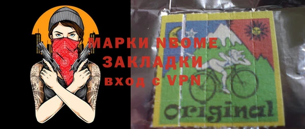 спиды Покров