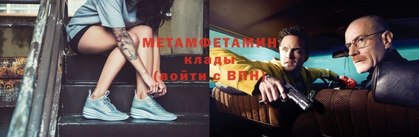 кокаин премиум Дмитров