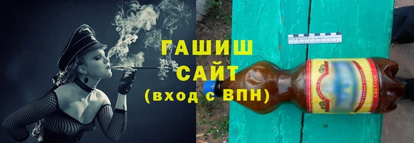 PSILOCYBIN Дмитровск