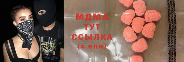PSILOCYBIN Дмитровск