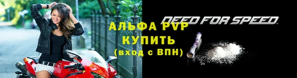 МДПВ Покровск