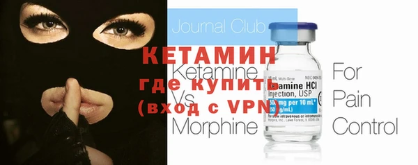кокаин премиум Дмитров