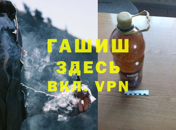 кокаин премиум Дмитров