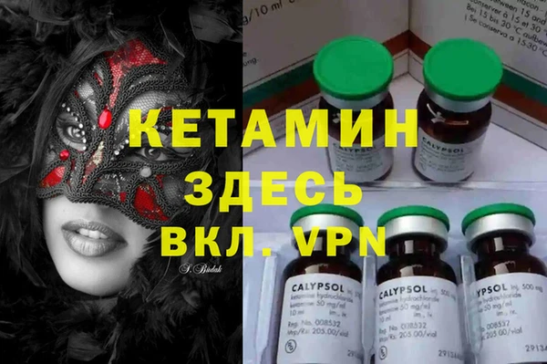 кокаин премиум Дмитров