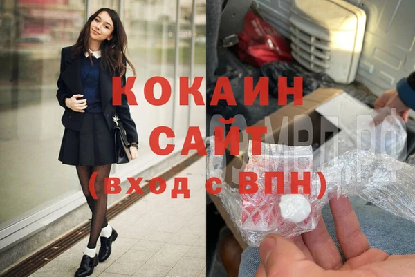 кокаин премиум Дмитров