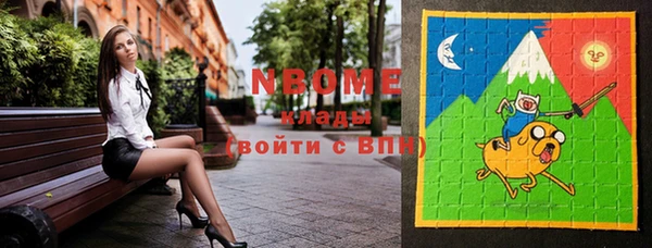 mdma Тавда