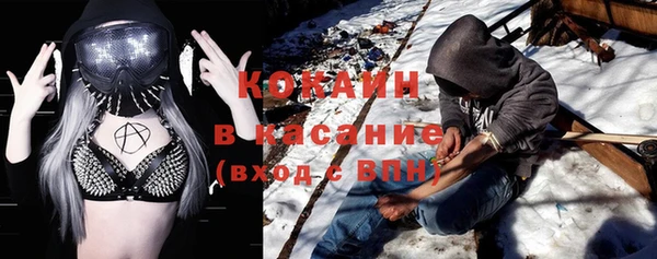 кокаин премиум Дмитров