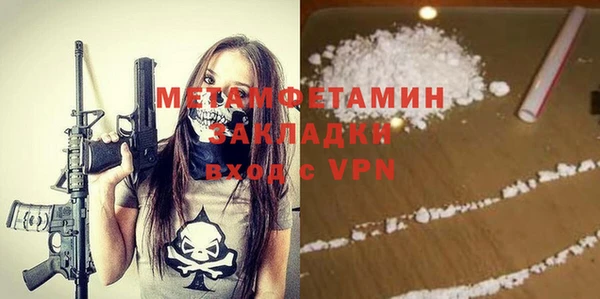 кокаин премиум Дмитров