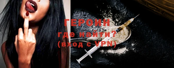 PSILOCYBIN Дмитровск