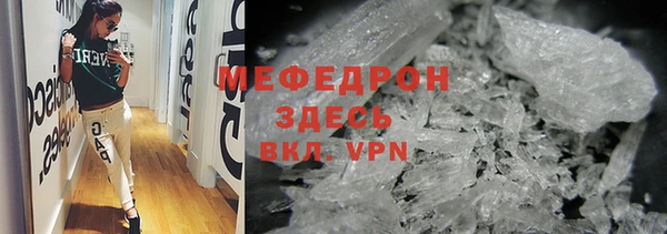 кокаин премиум Дмитров