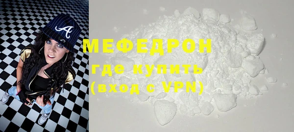 кокаин премиум Дмитров