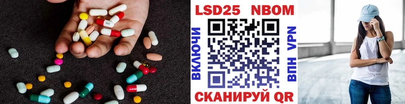 Лсд 25 экстази ecstasy  Светлый 