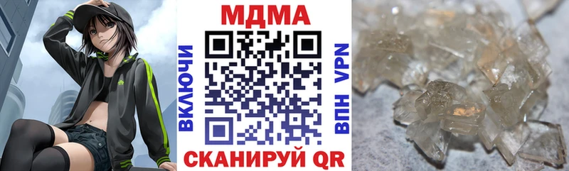МДМА VHQ  Светлый 
