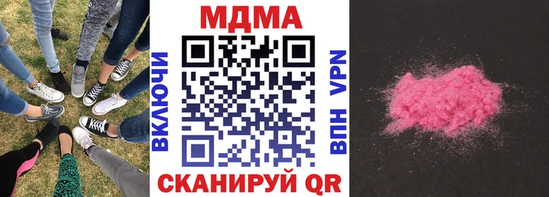 MDMA молли Светлый