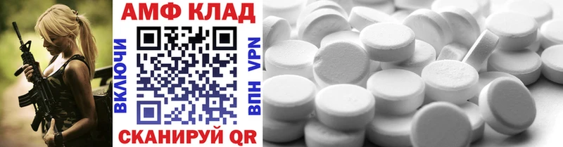 как найти закладки  Светлый  Метамфетамин винт 