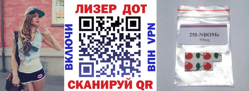 Марки N-bome 1,8мг  omg зеркало  Светлый  закладки 