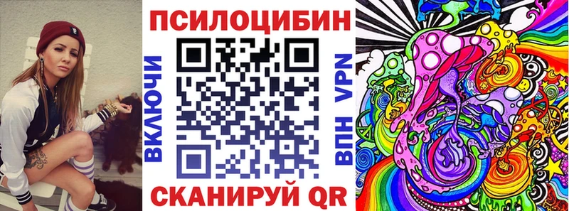Галлюциногенные грибы Psilocybine cubensis  darknet как зайти  Светлый  купить наркотик 